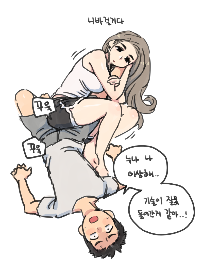 manga_464547_002.png
