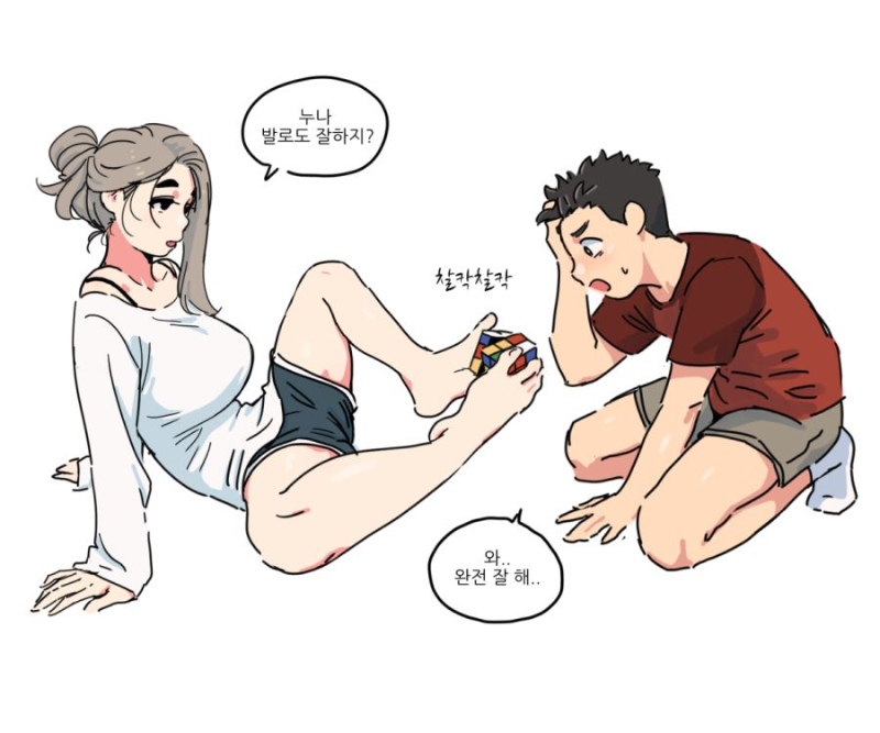 manga_464547_005.png
