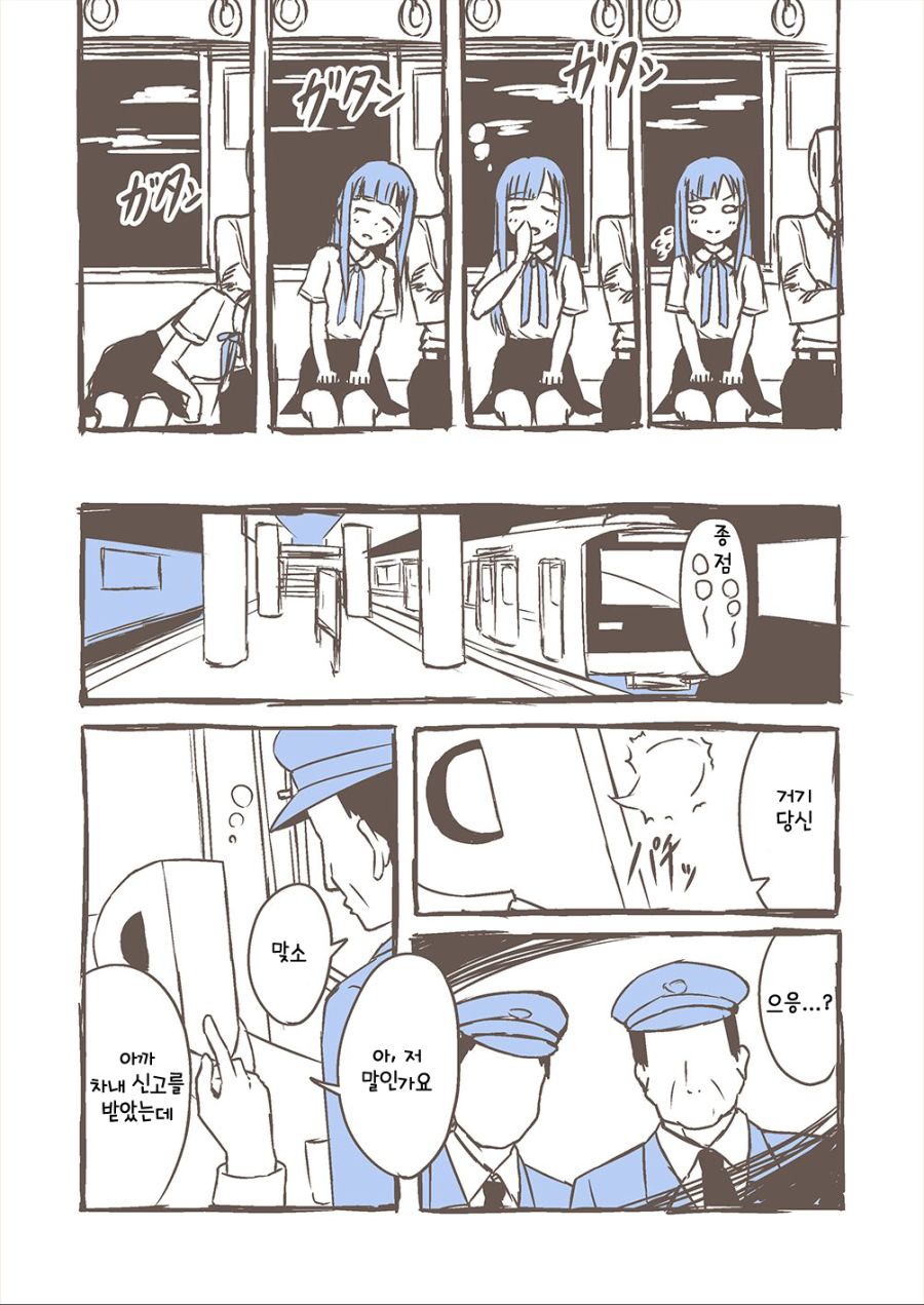 manga_478709_002.jpg