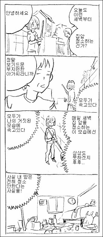 manga_481985_001.jpg