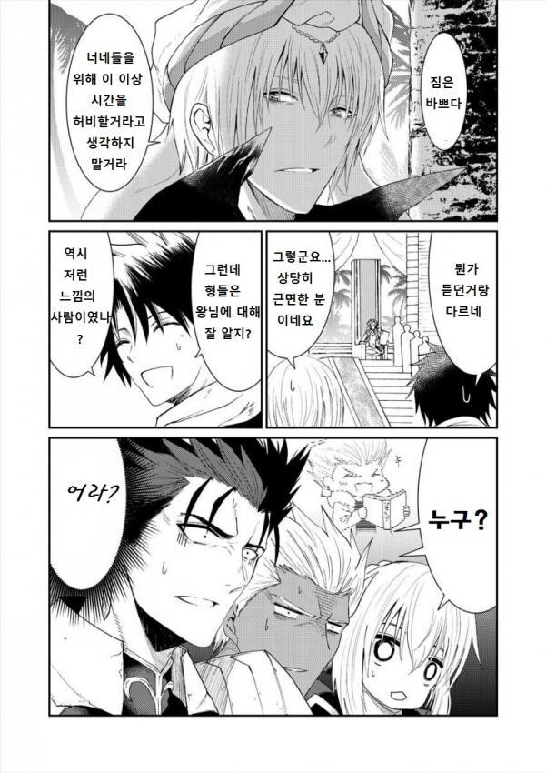 manga_484730_001.jpg