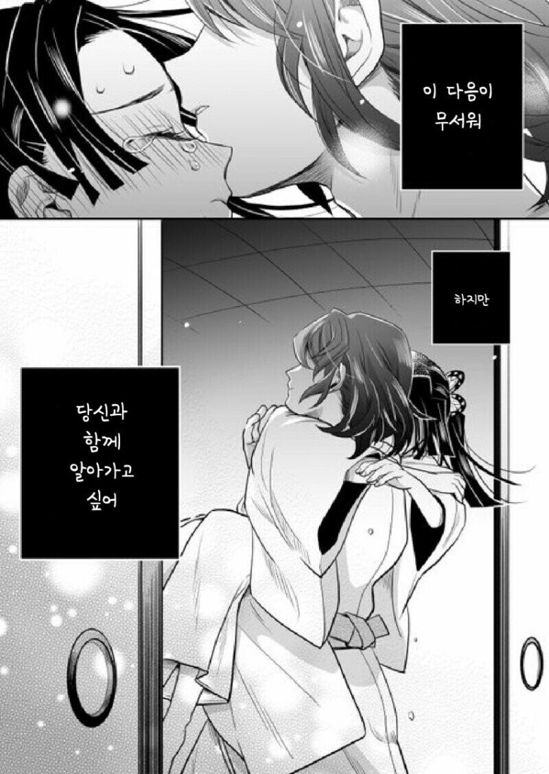 manga_505221_003.jpeg