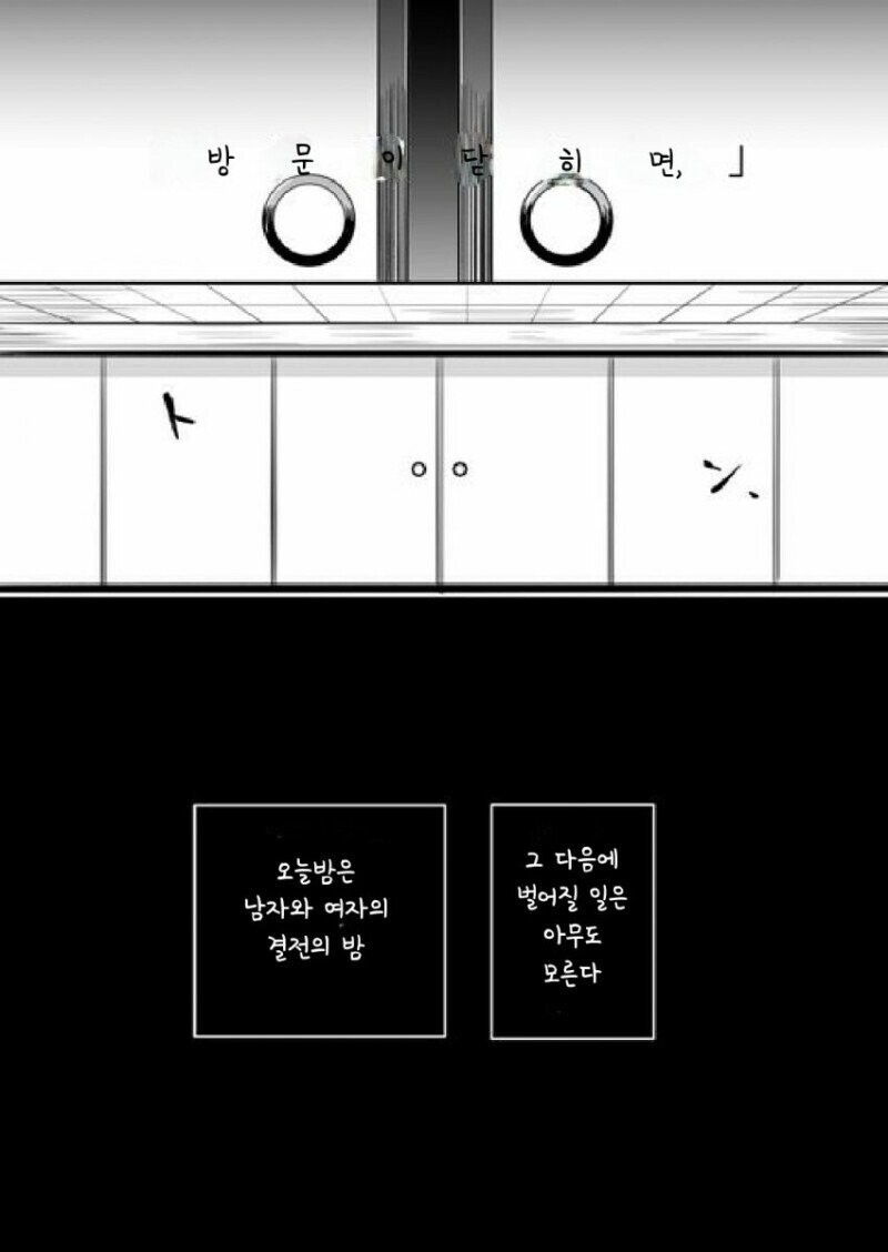 manga_505221_004.jpeg