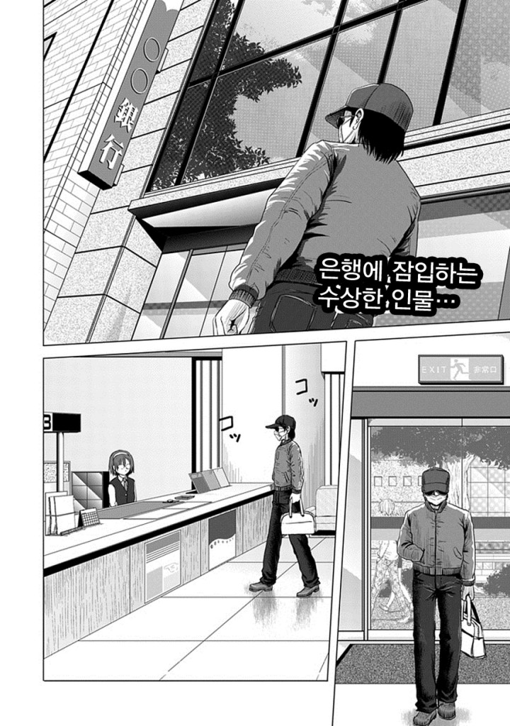manga_507718_001.jpg
