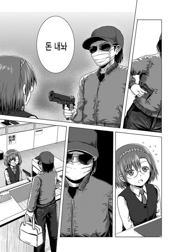 manga_507718_002.jpg