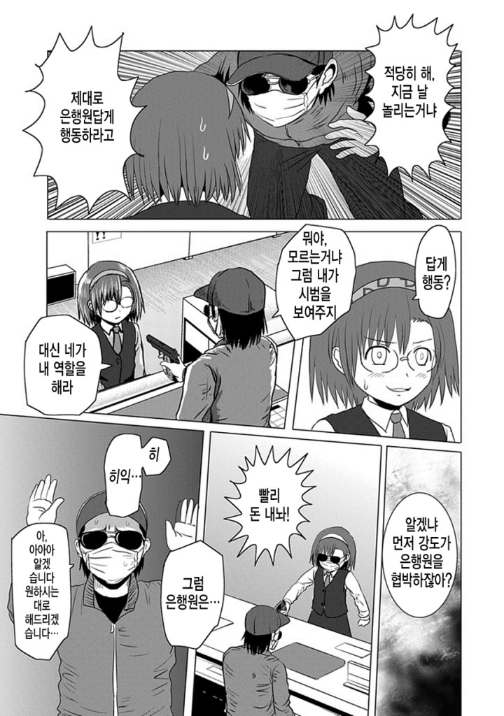 manga_507718_008.jpg