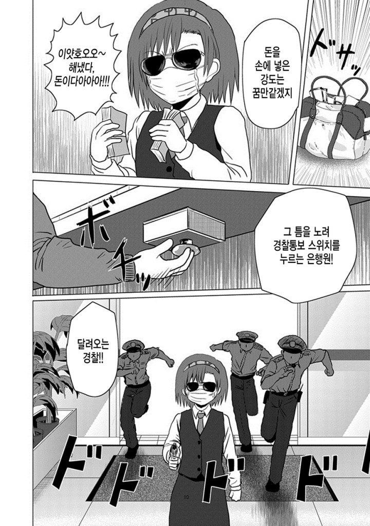 manga_507718_009.jpg