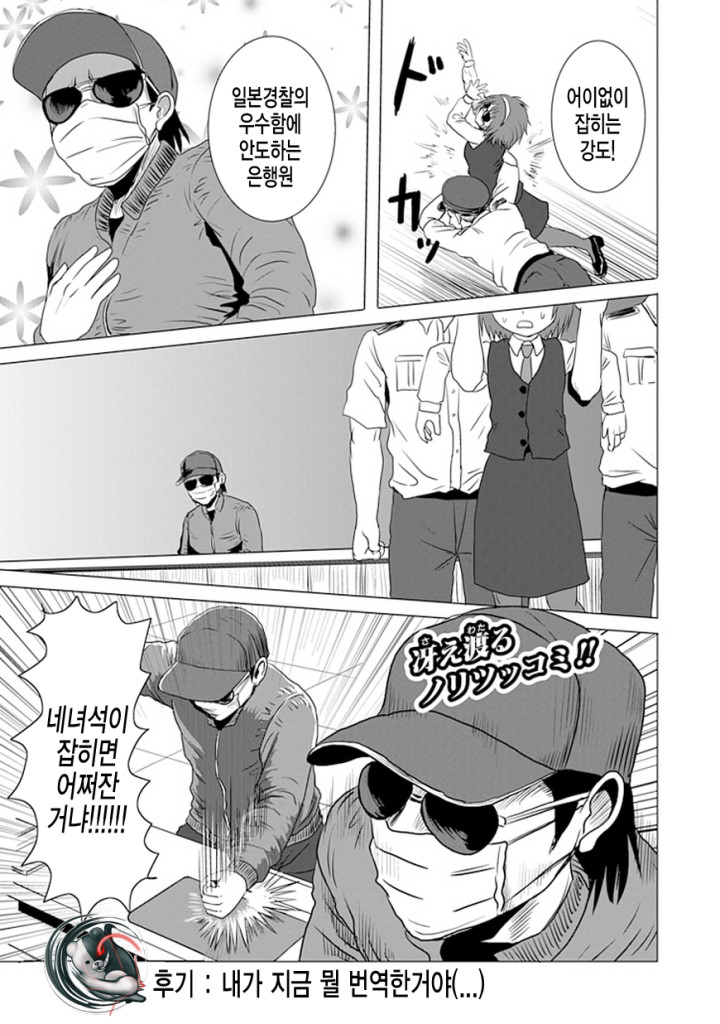 manga_507718_010.jpg