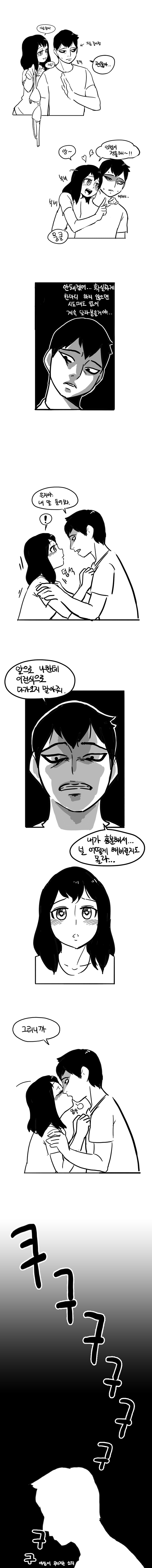 manga_514655_003.png
