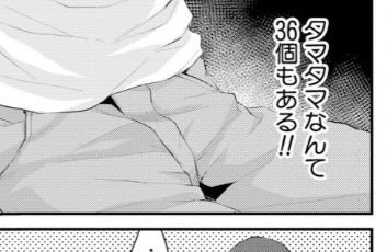 manga_520385_002.jpg