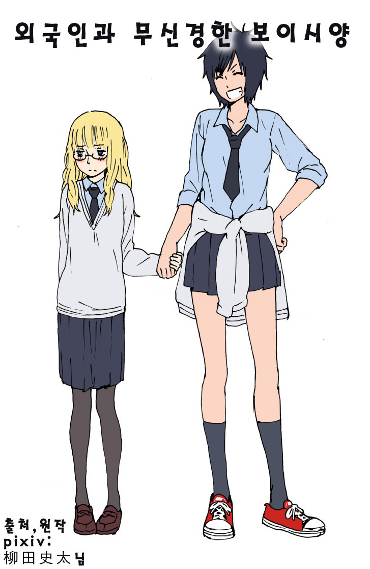 manga_523704_001.jpeg