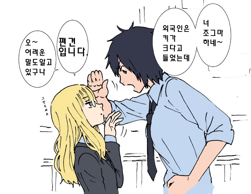 manga_523704_002.jpeg