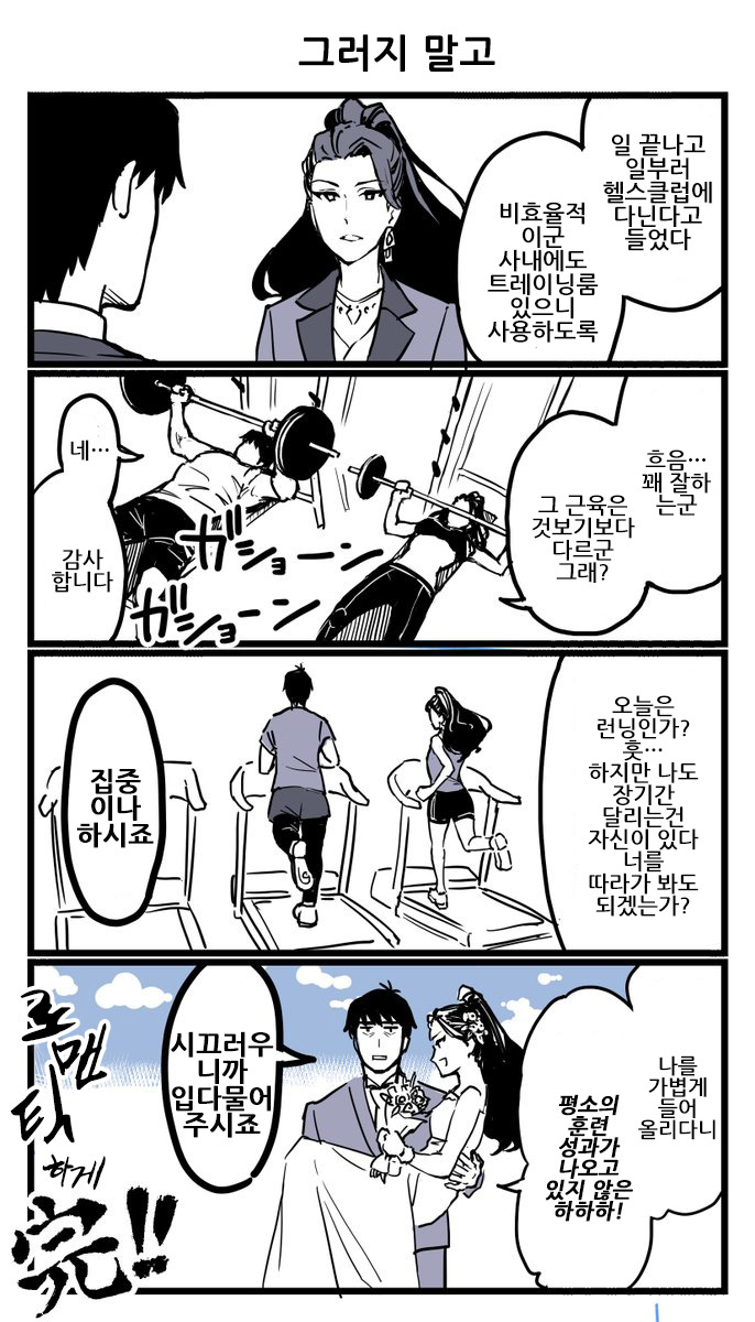 manga_534274_001.jpg