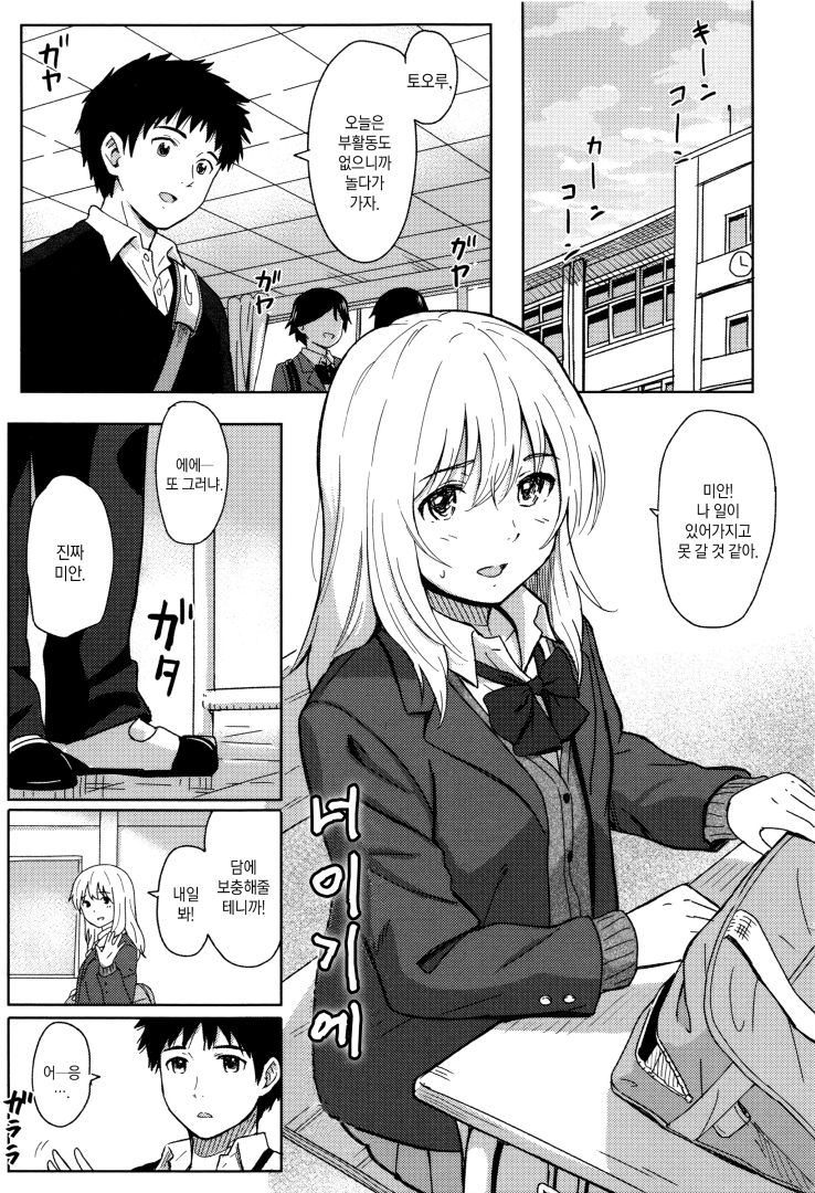 manga_576436_001.jpg