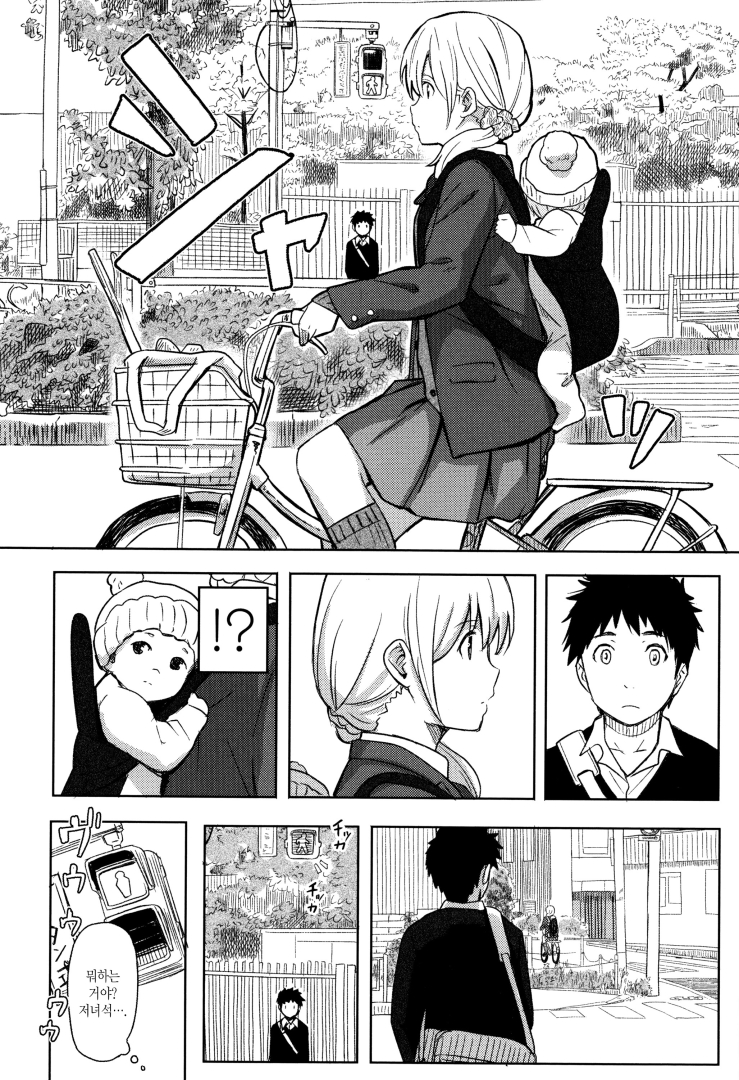 manga_576436_004.jpg