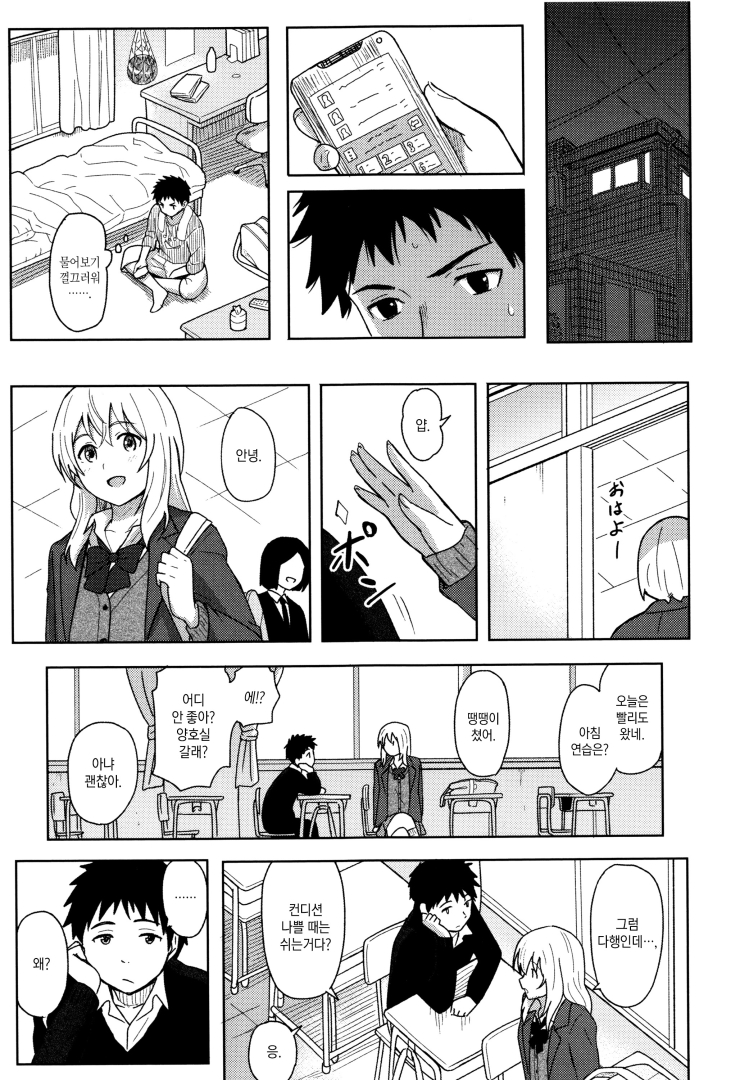 manga_576436_005.jpg