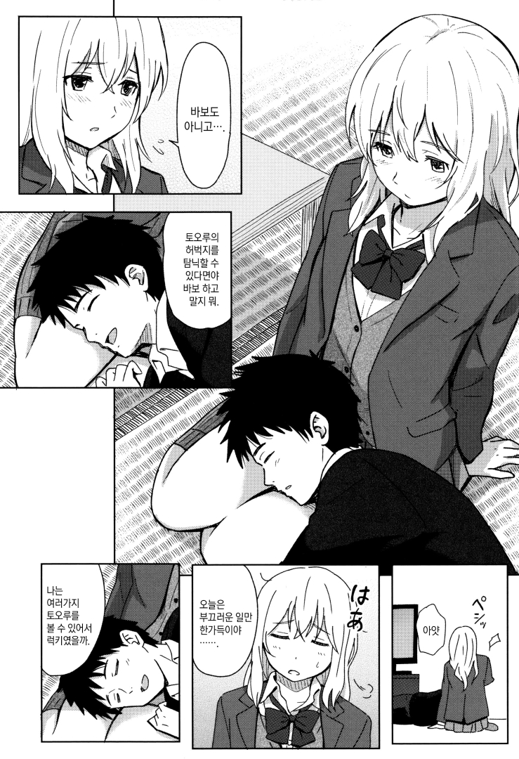 manga_576436_014.jpg