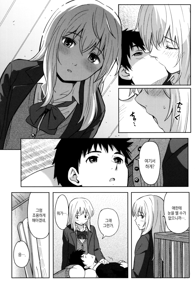 manga_576436_016.jpg