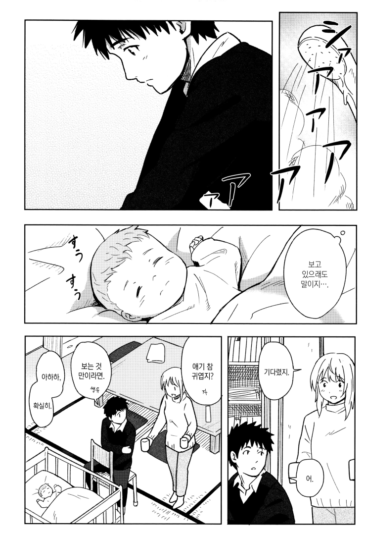 manga_576436_017.jpg