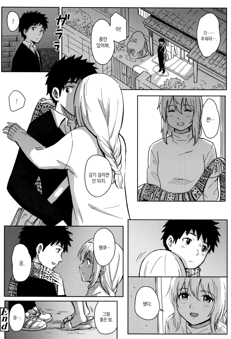 manga_576436_019.jpg