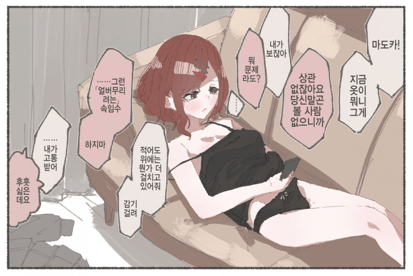 manga_594692_001.png