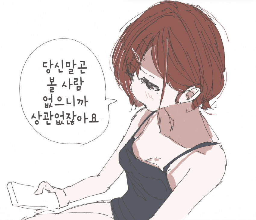manga_594692_002.png