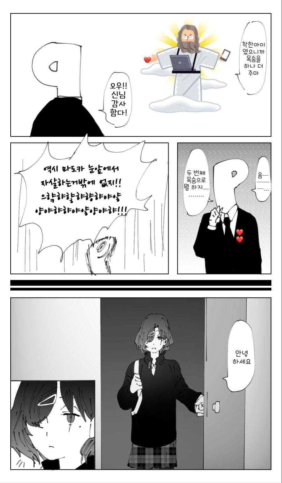 manga_620359_008.jpg
