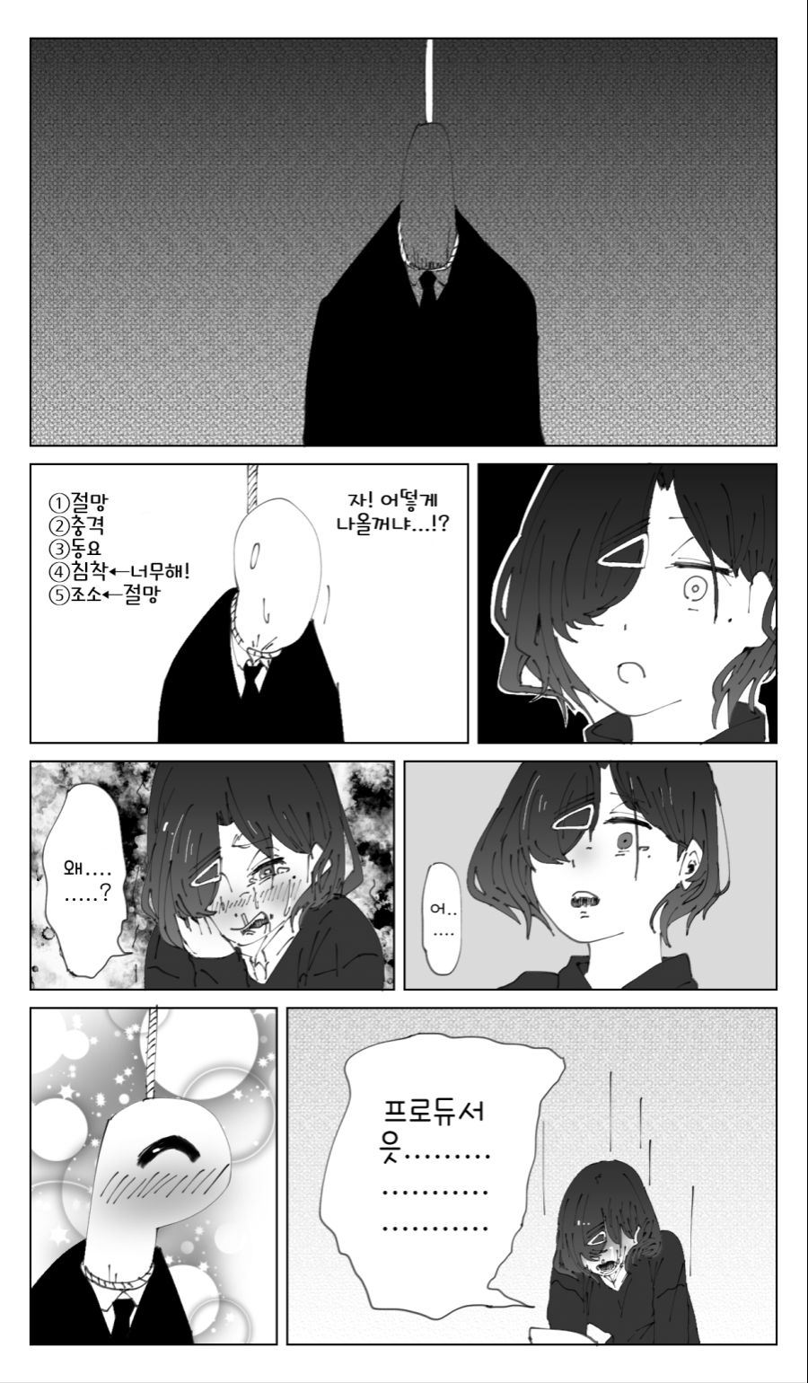 manga_620359_009.jpg