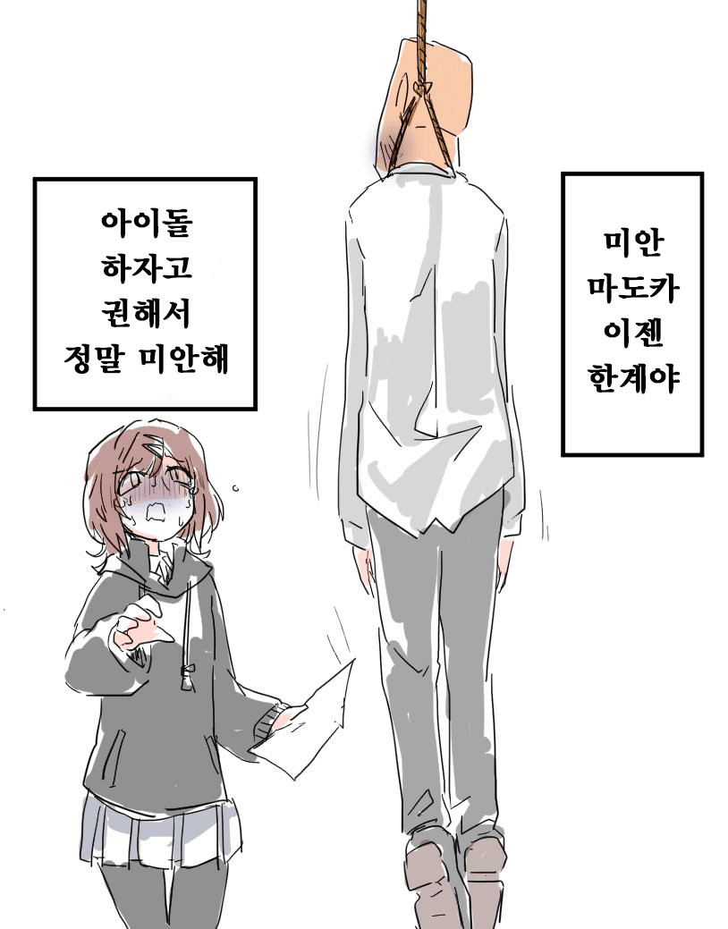 manga_620359_010.png