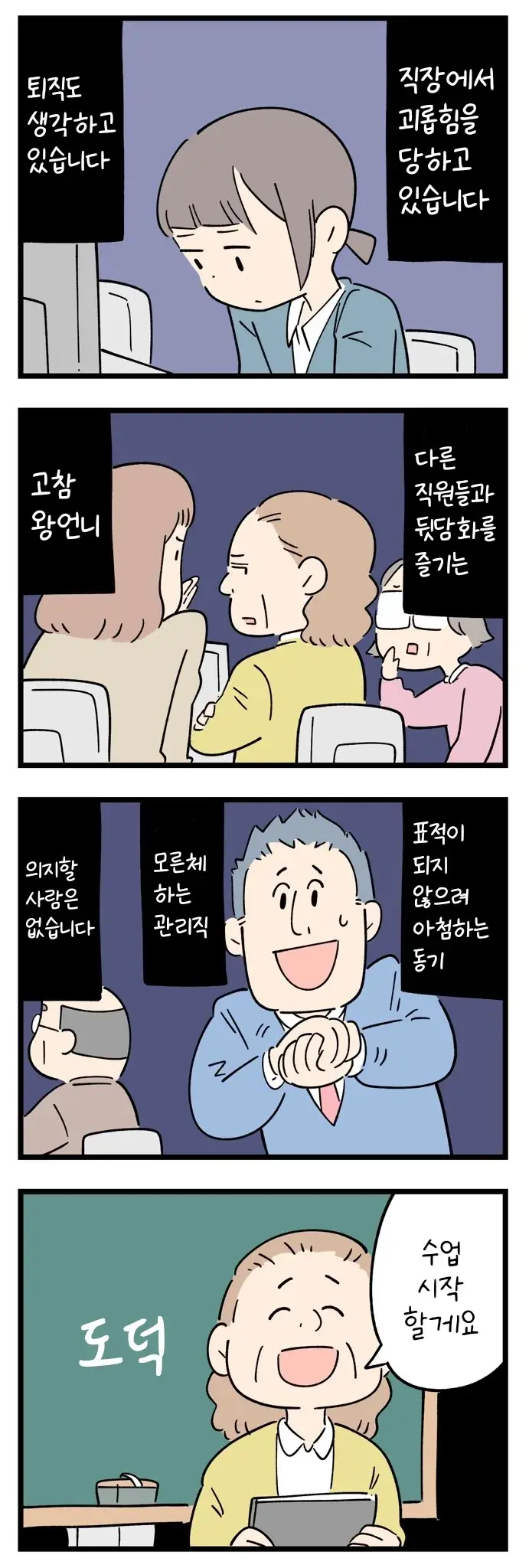 manga_62628016_002.webp