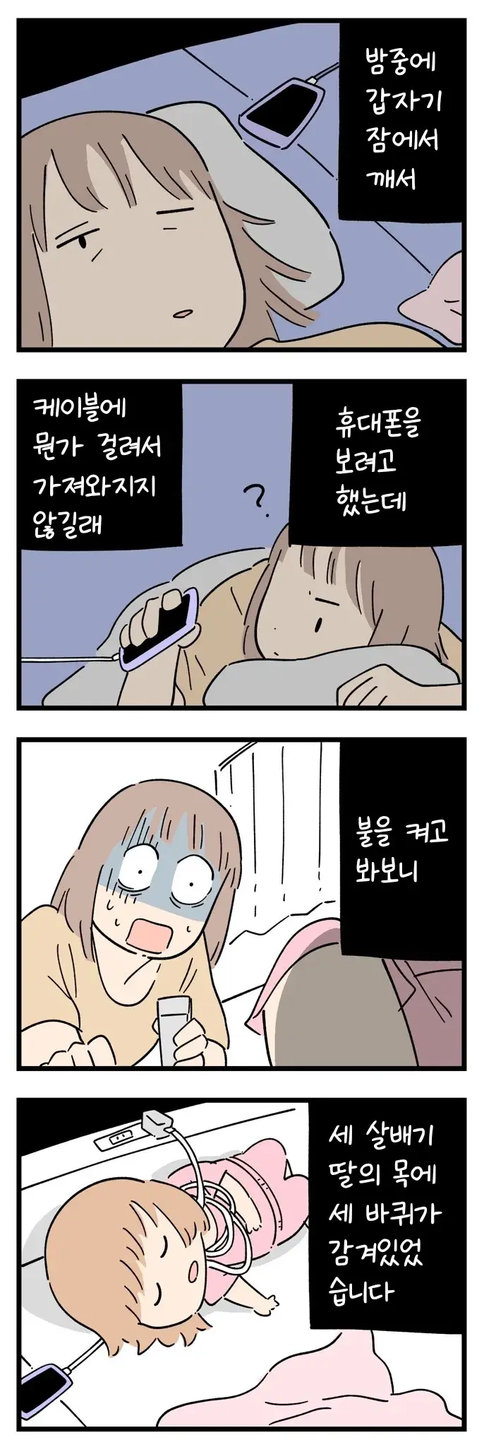 manga_62628016_003.webp