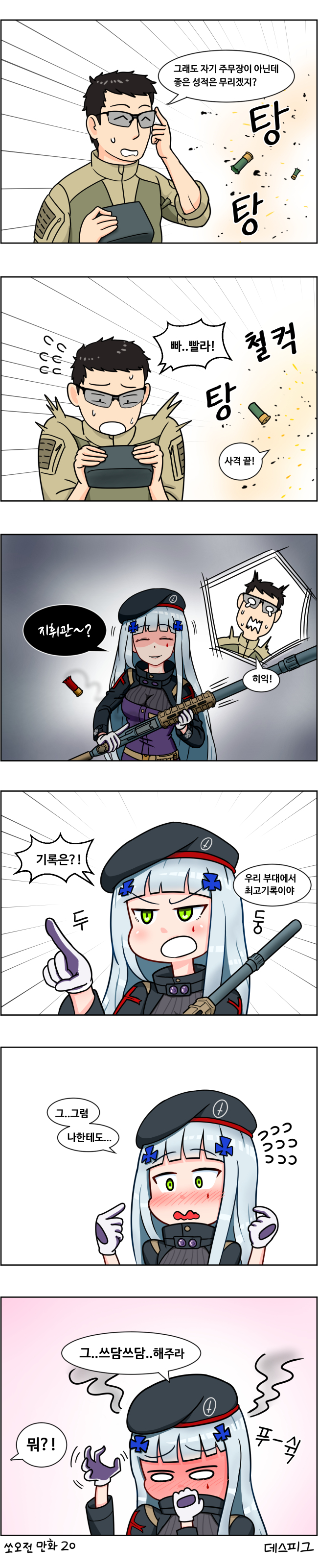manga_627688_002.jpg