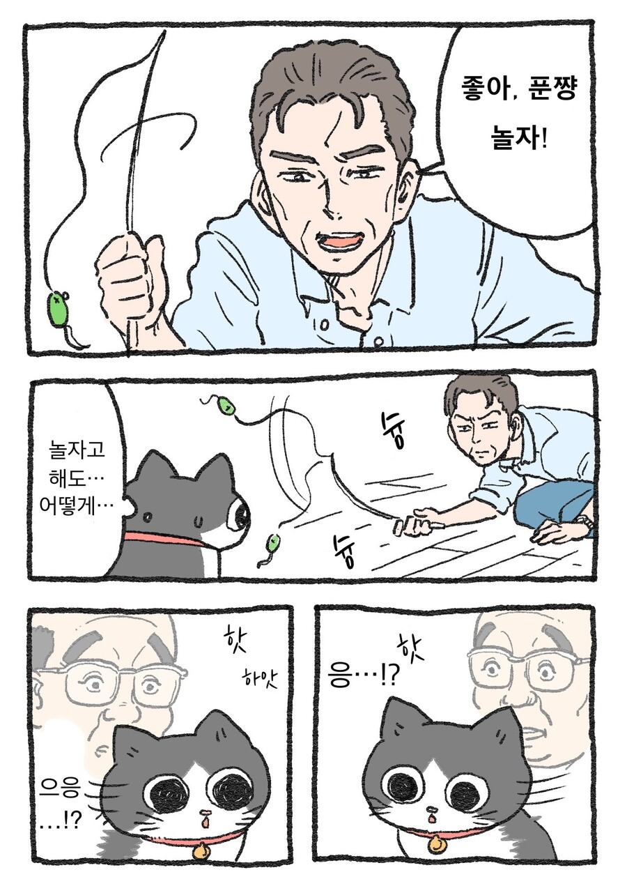 manga_63044855_002.jpeg