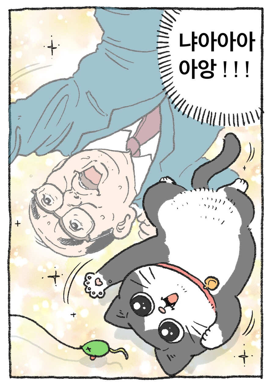 manga_63044855_003.png