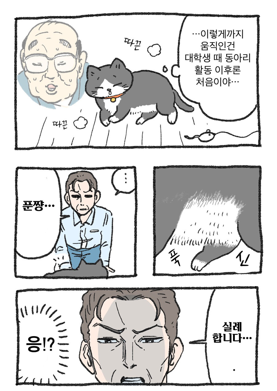 manga_63044855_004.png