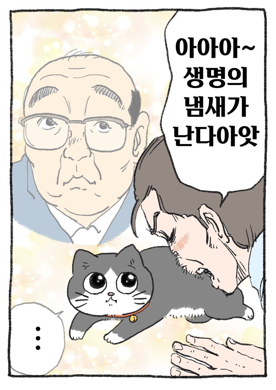 manga_63044855_005.jpeg