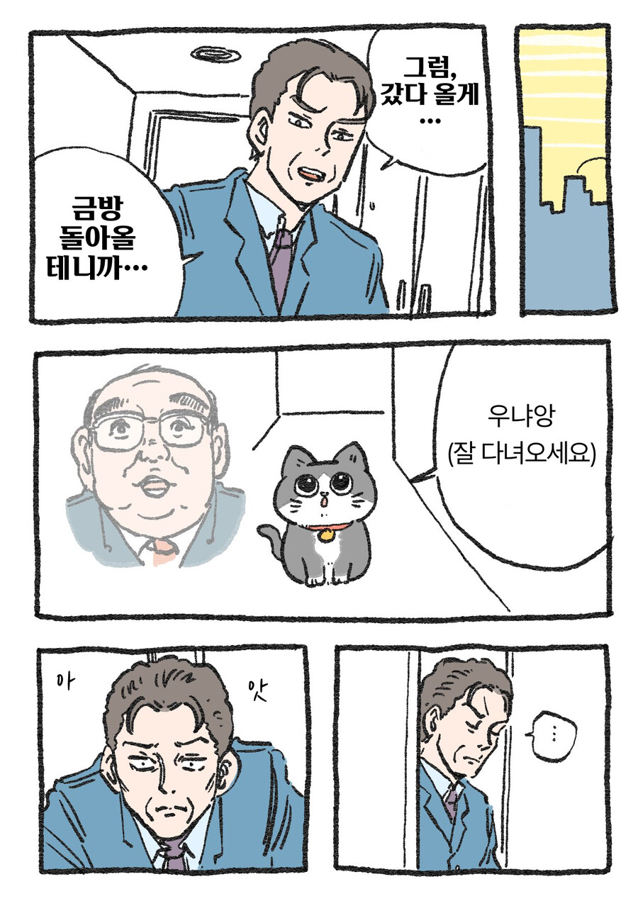 manga_63044855_006.png