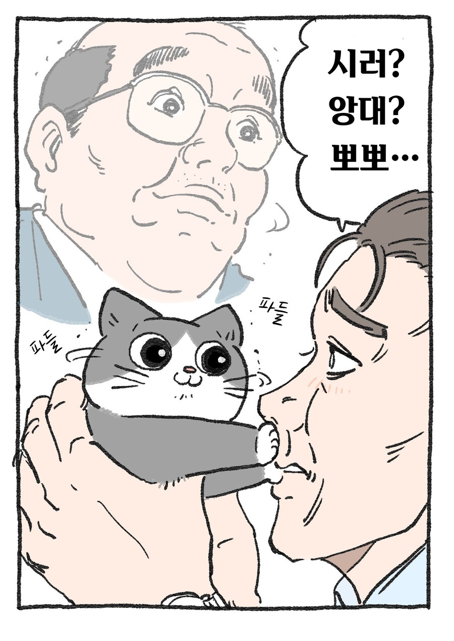 manga_63044855_007.png