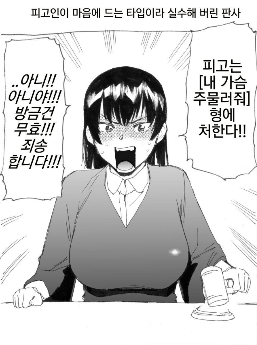 manga_63627_007.jpg