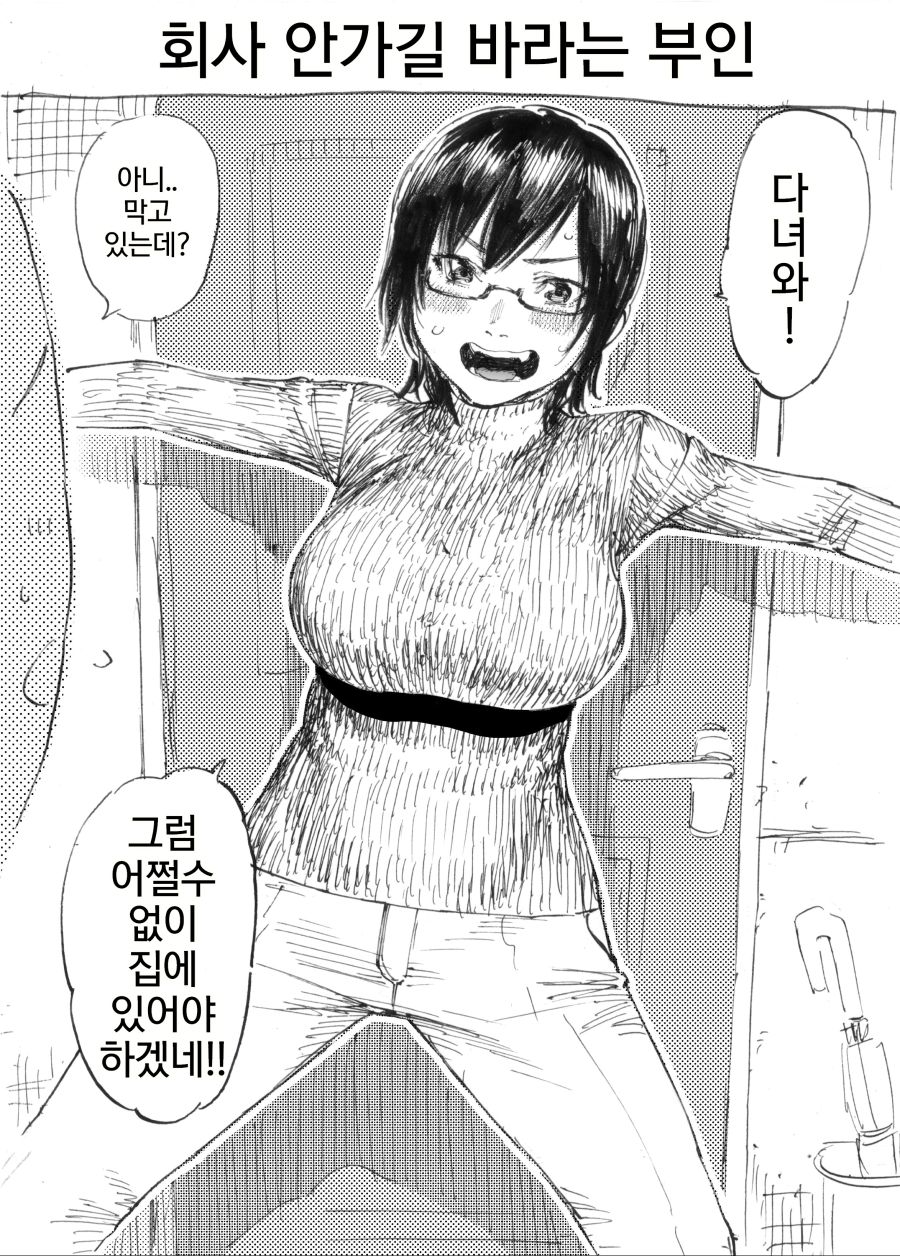 manga_63627_008.jpg