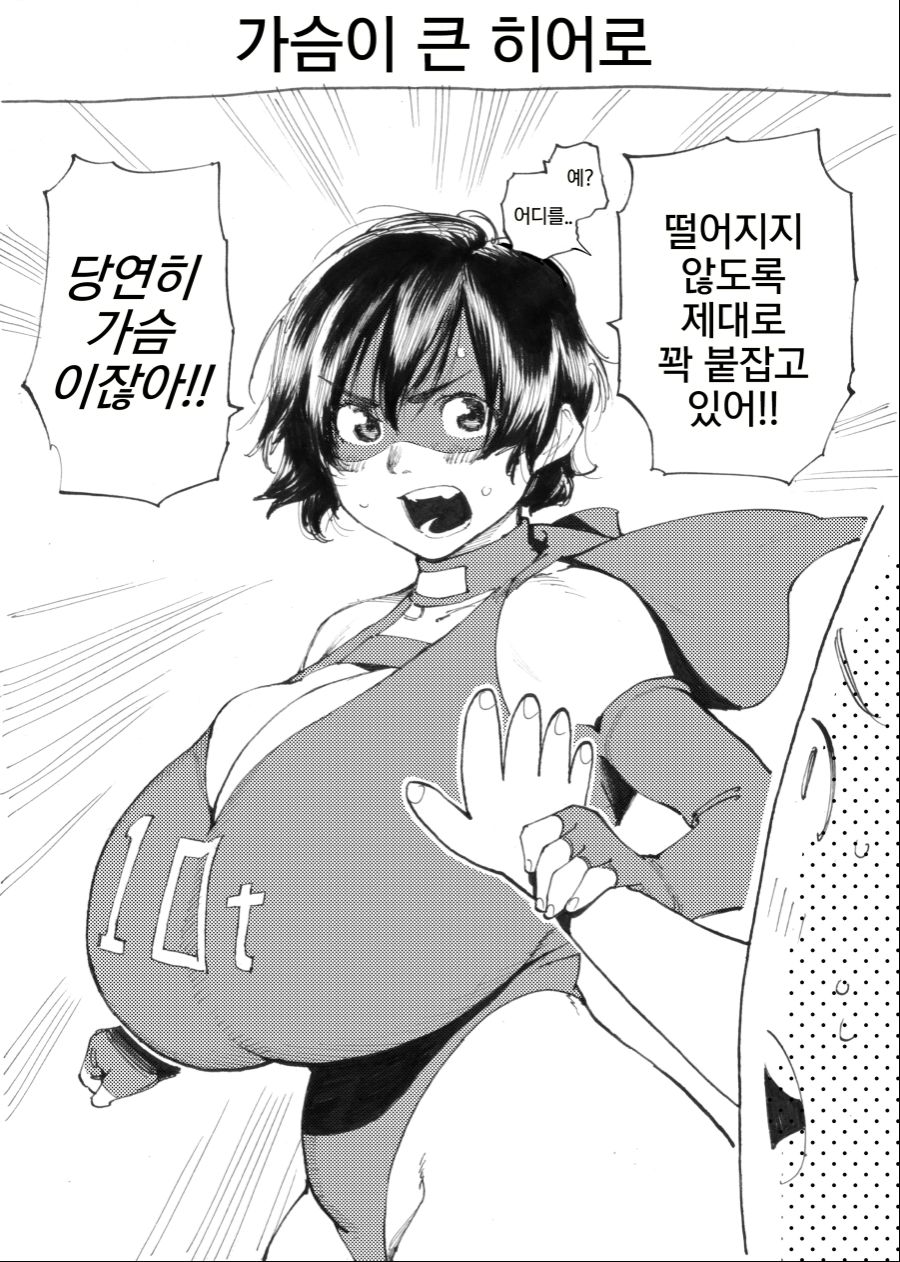 manga_63627_009.jpg