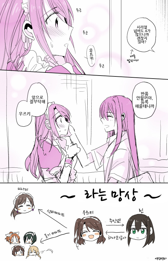 manga_644061_003.jpg