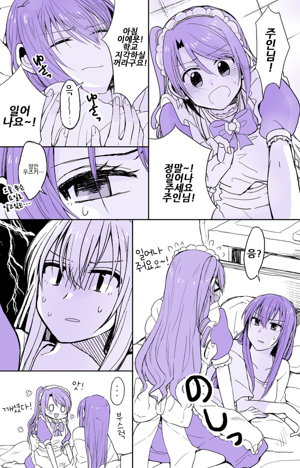 manga_644061_004.jpg