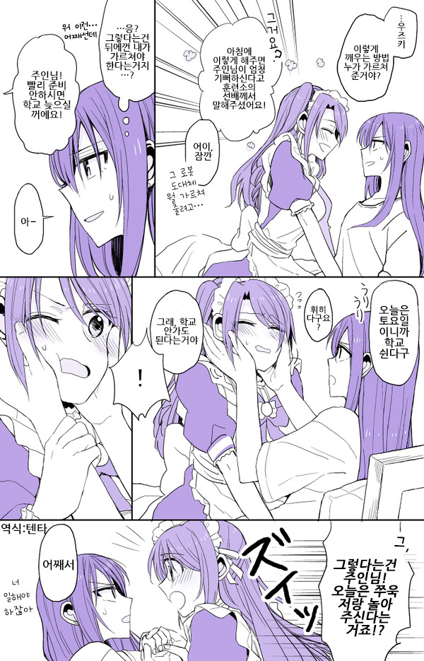 manga_644061_005.jpg