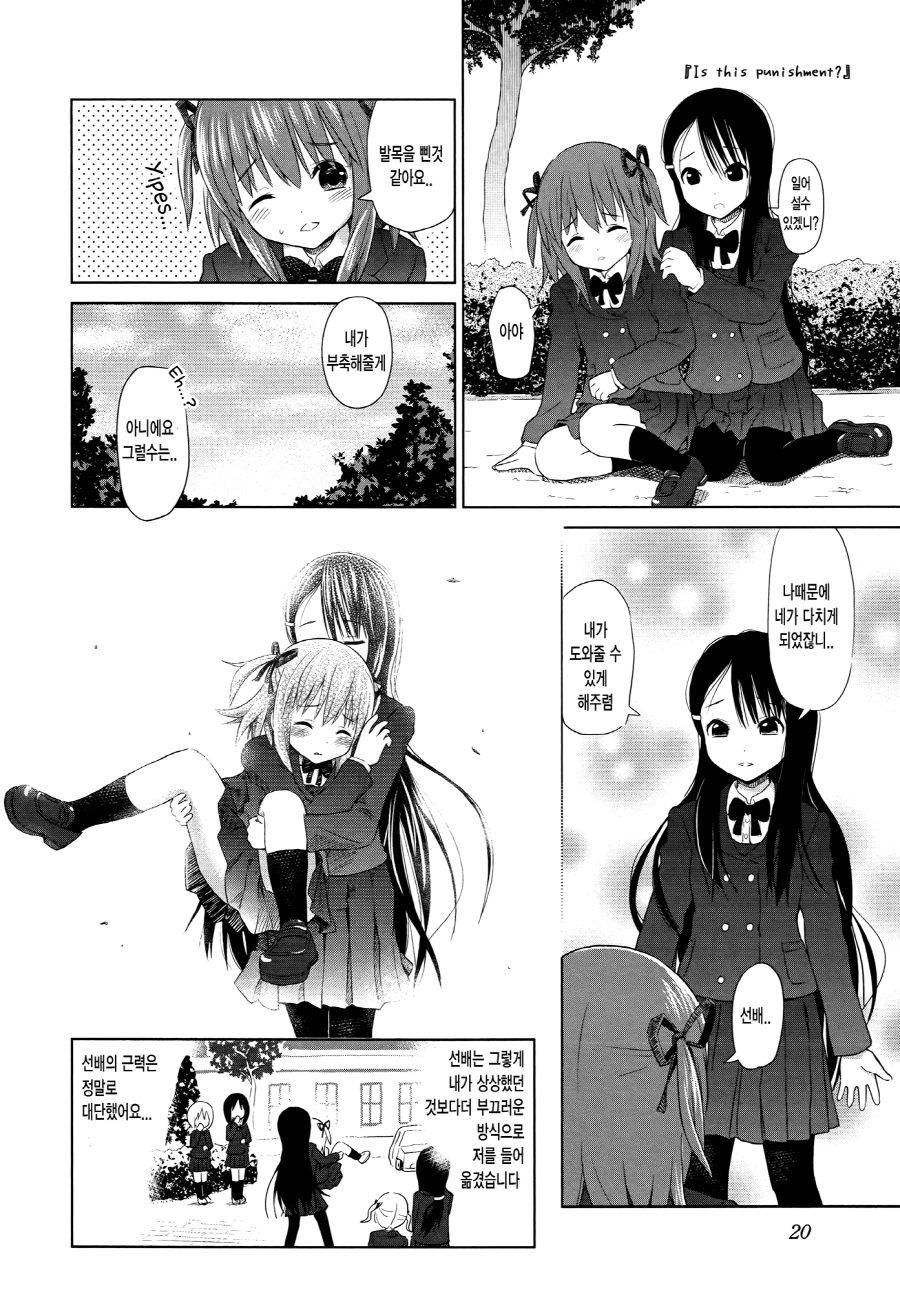 manga_659169_007.png
