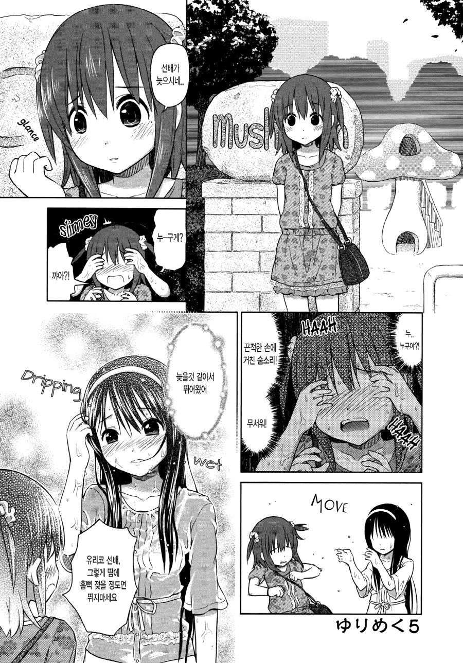 manga_659169_008.png