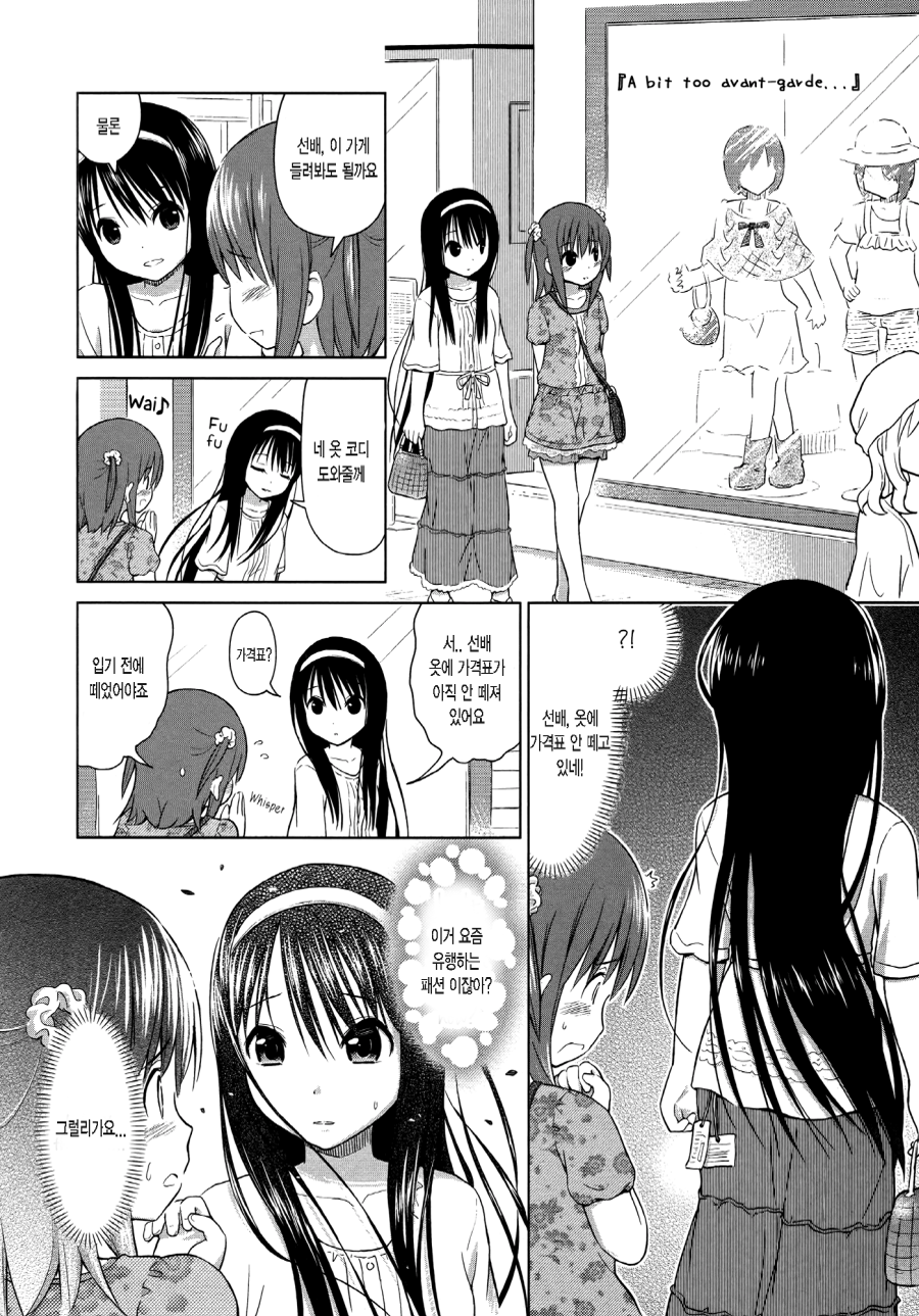 manga_659169_009.png