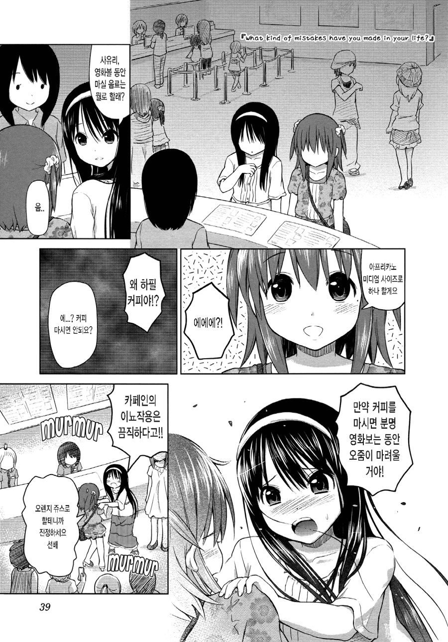 manga_659169_010.png