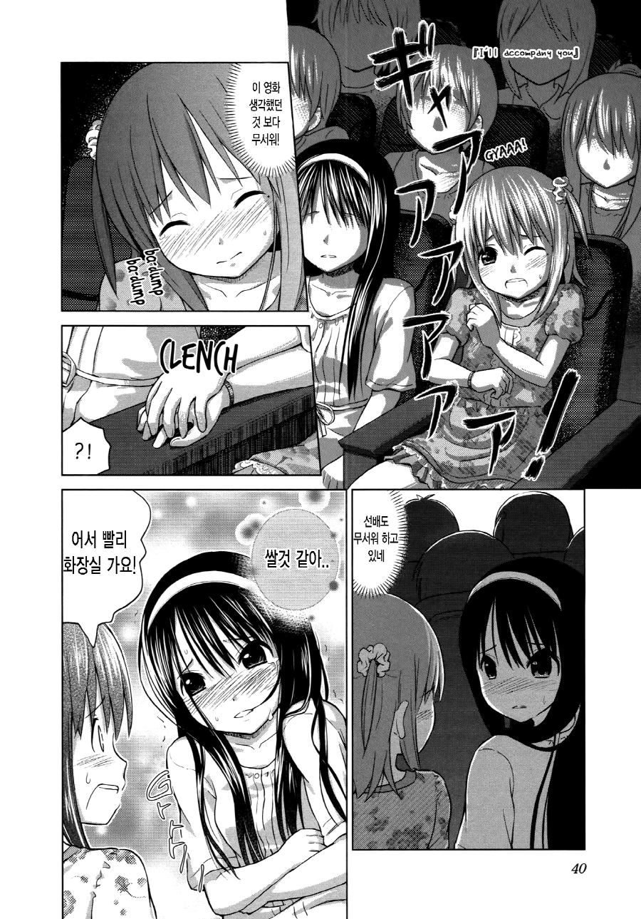 manga_659169_011.png