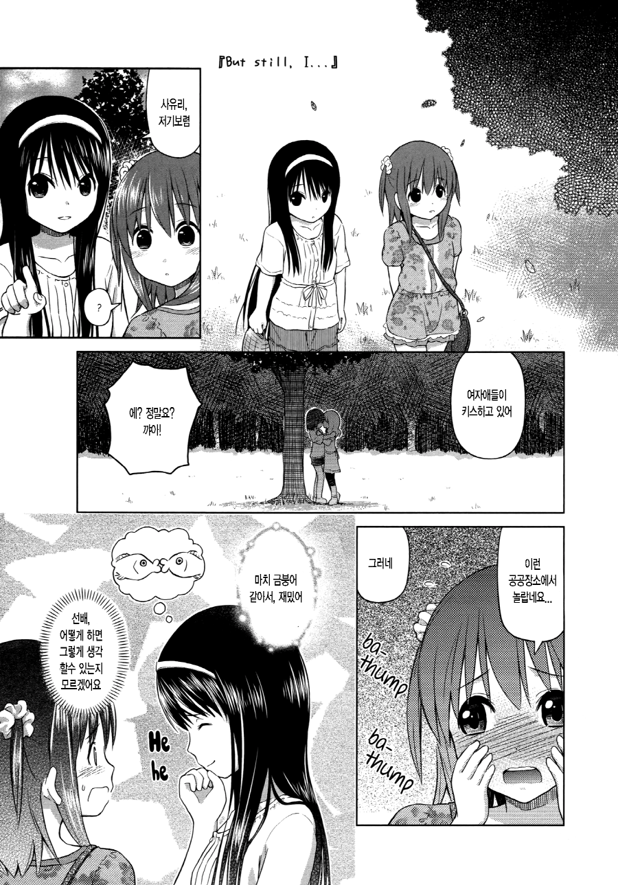 manga_659169_014.png
